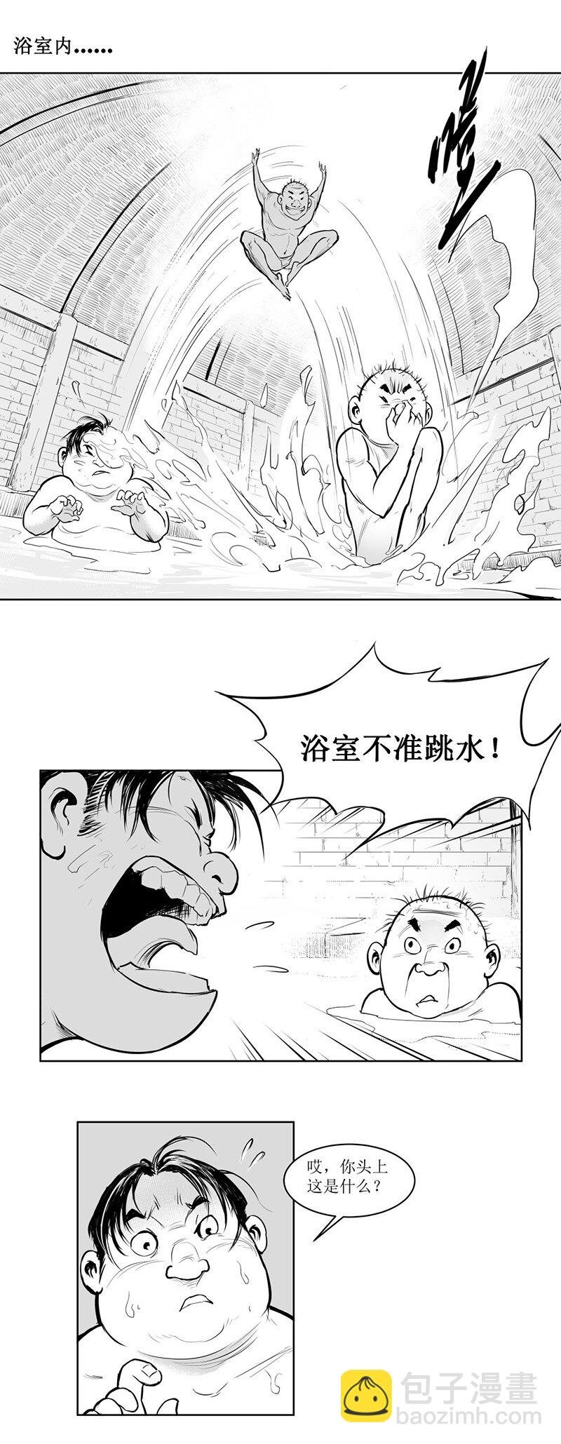 第07回 《清风闸》第07回：一纸借条浴室借新衣!