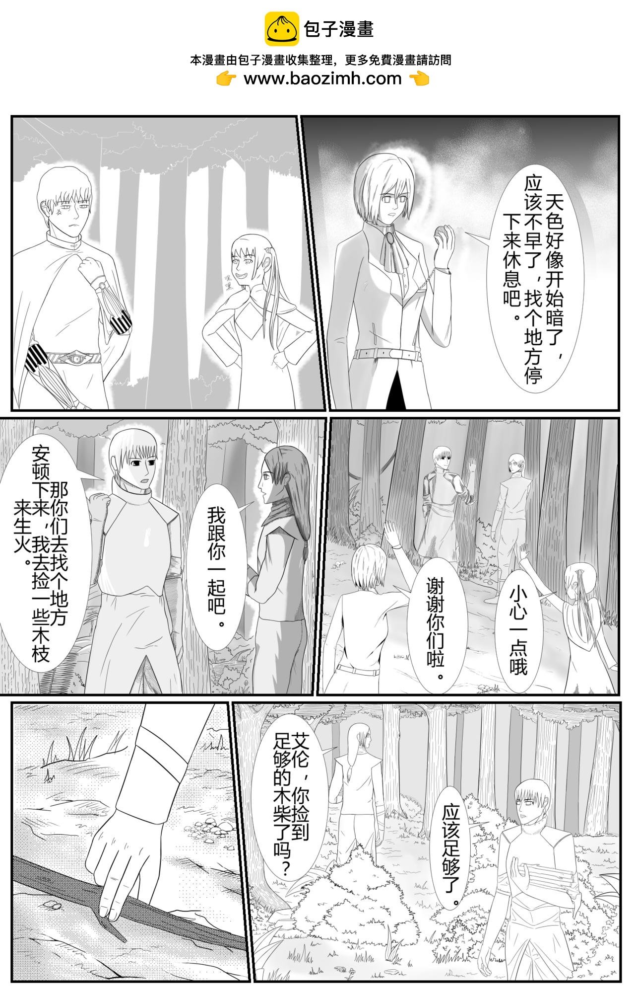 2话