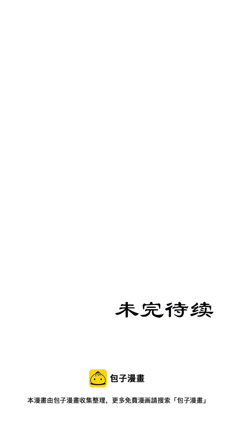 咔咔海盗历险记6:星际探索 第1集