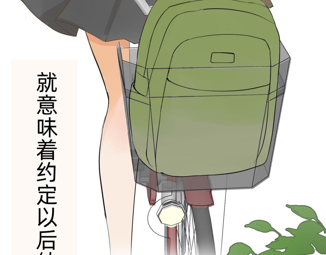 开学