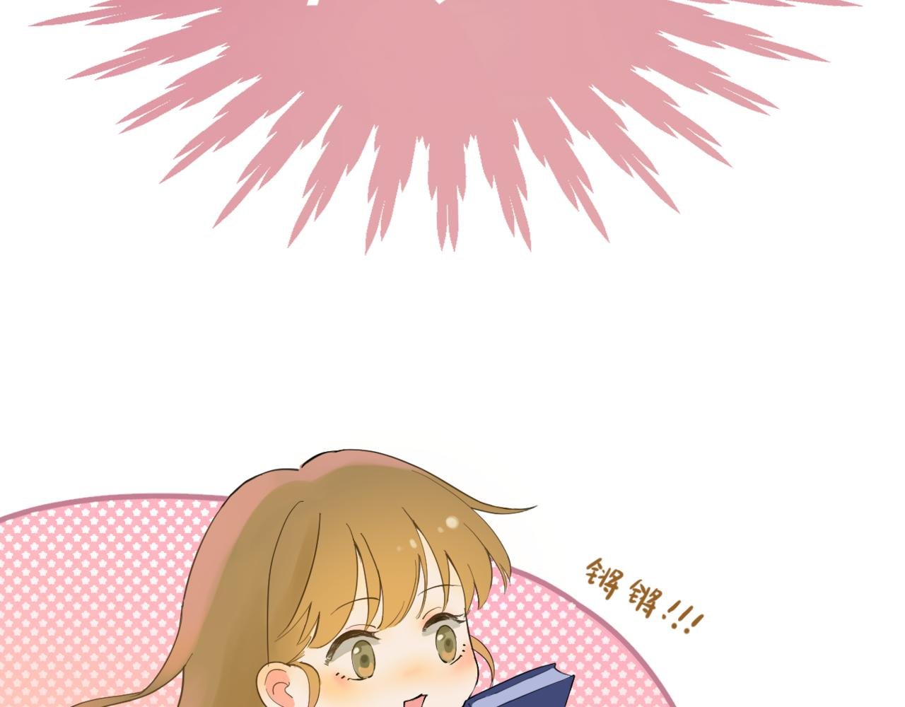 开学