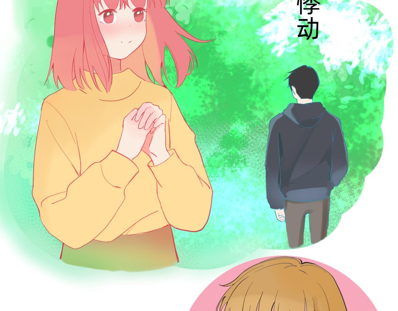 开学