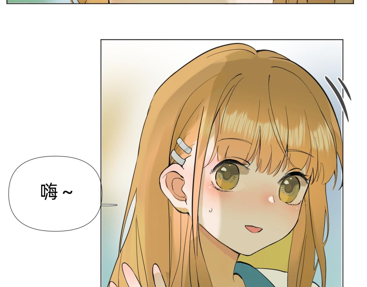 开学