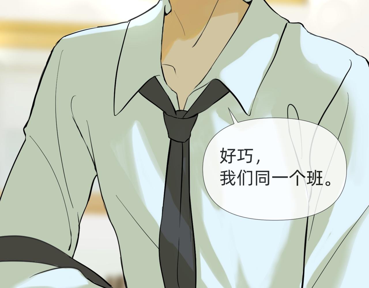 开学