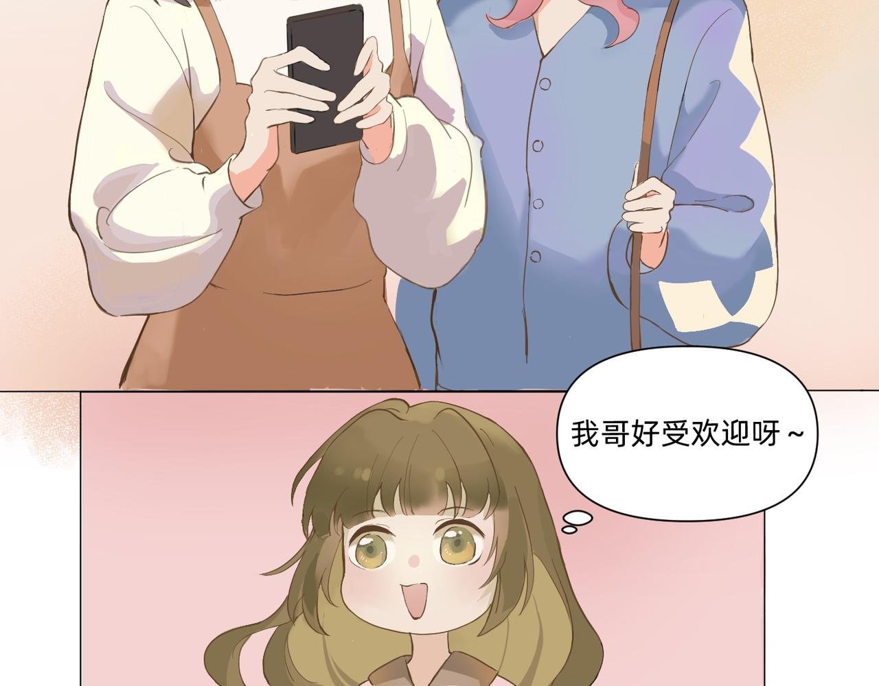 初见