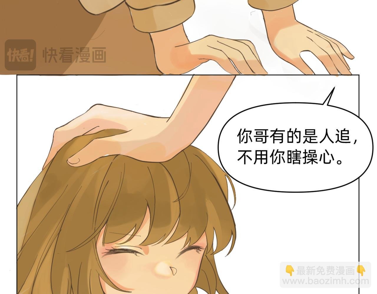 初见