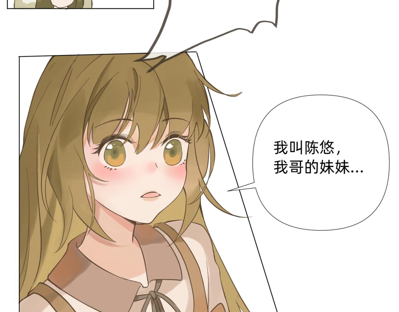 初见