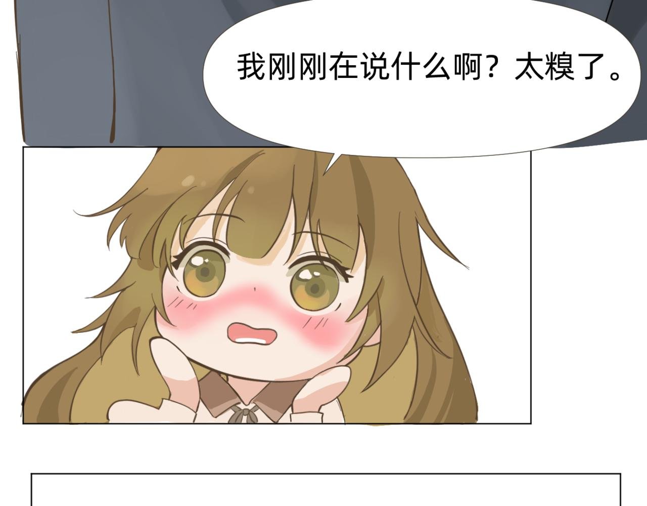 初见