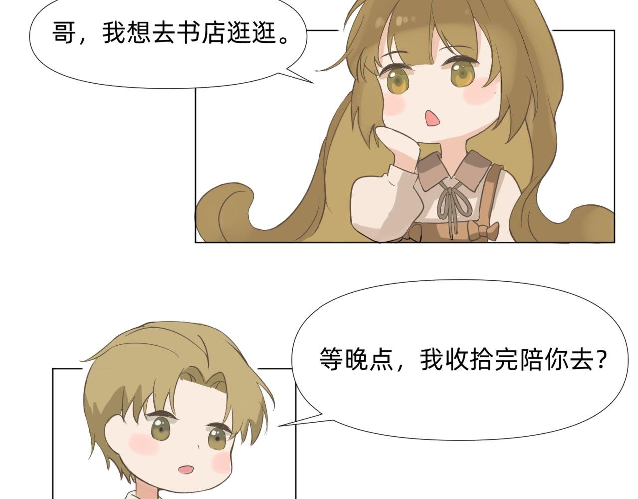 初见
