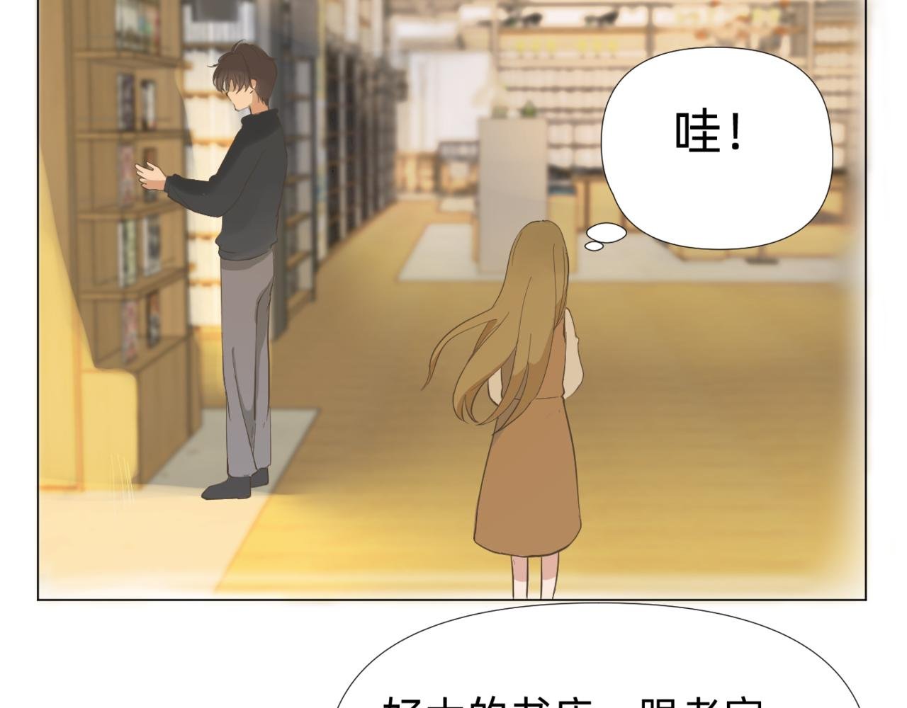 初见