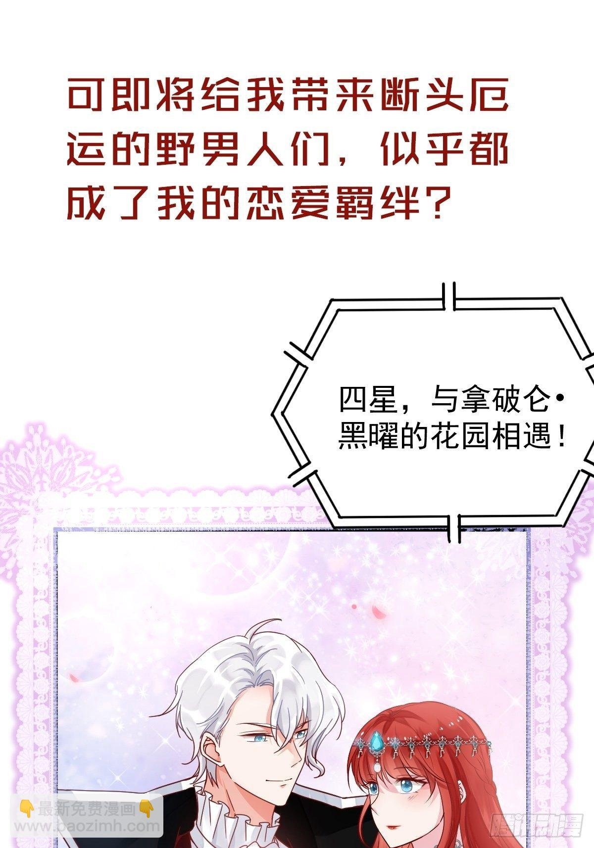 放料1 预告