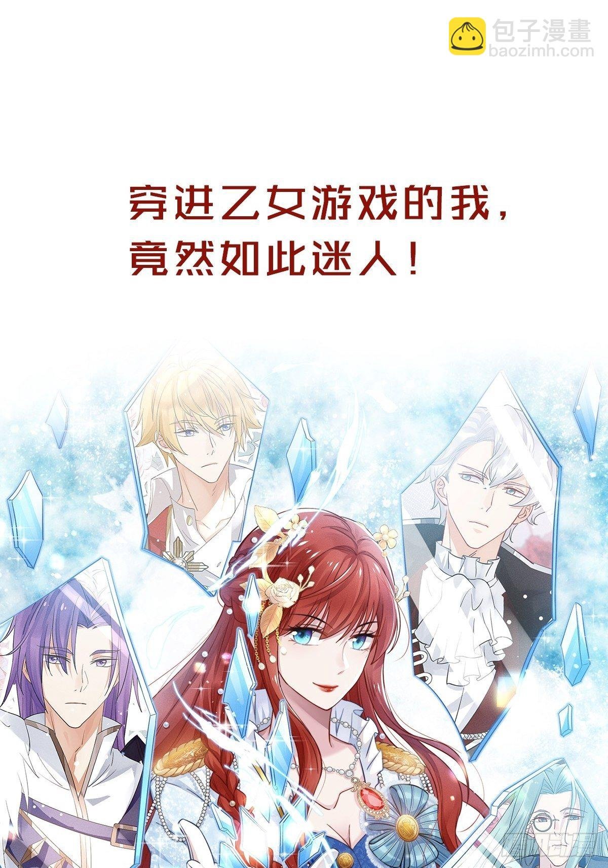 放料1 预告
