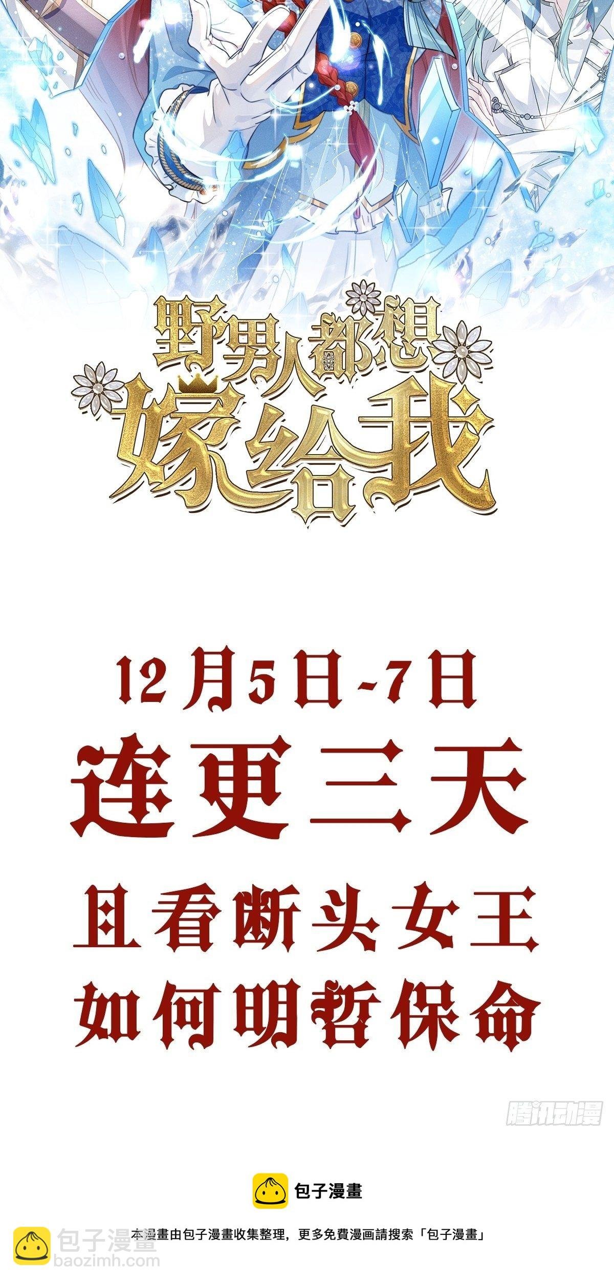 放料1 预告