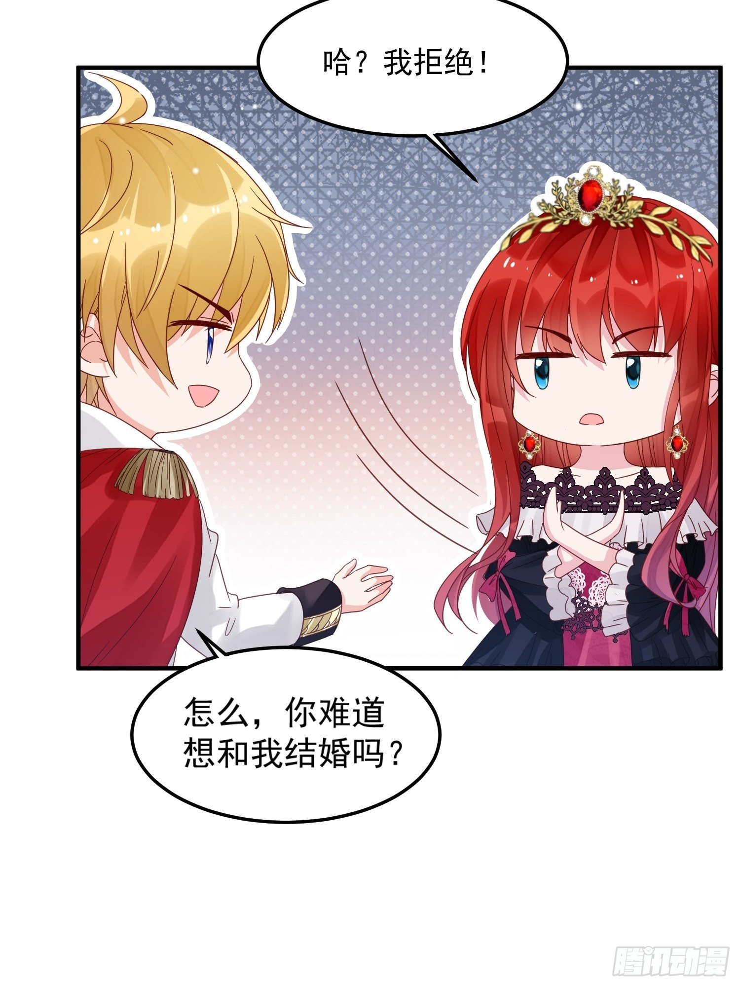 第9话 逃婚