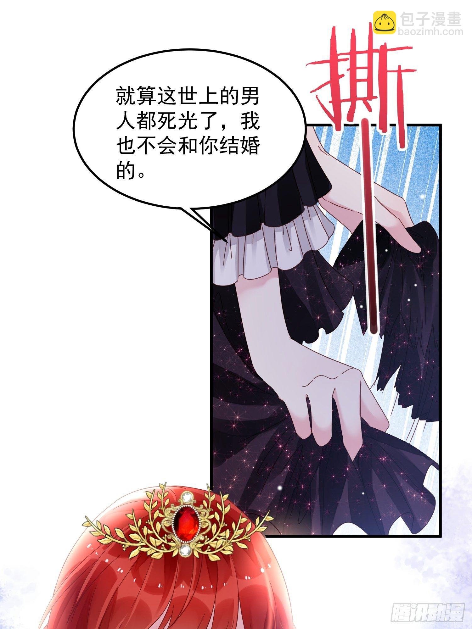 第9话 逃婚