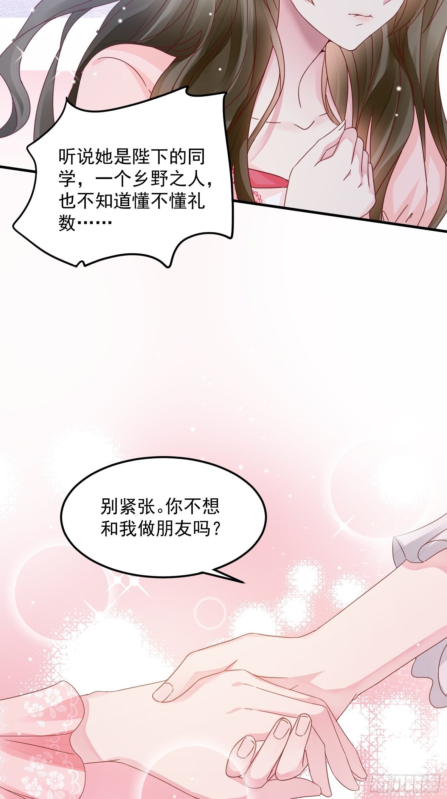 第9话 逃婚