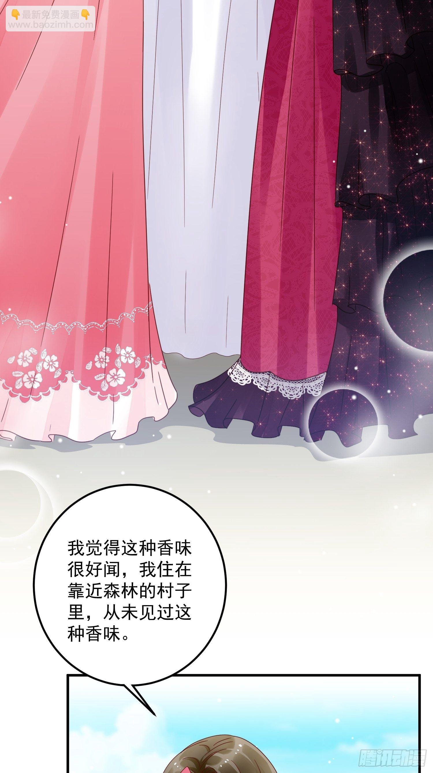 第9话 逃婚