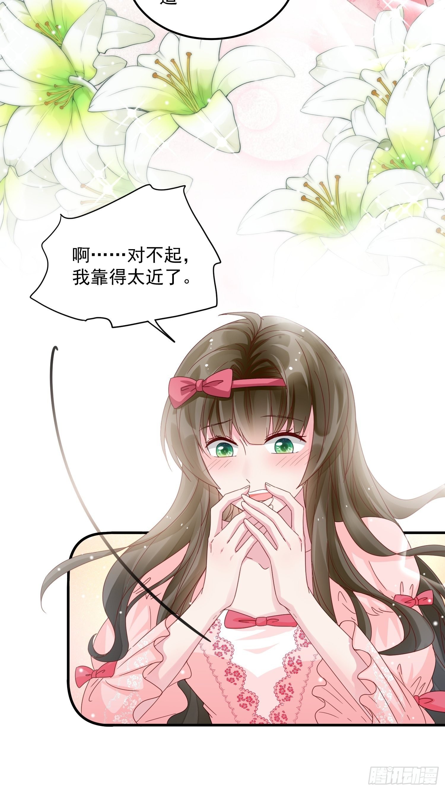 第9话 逃婚