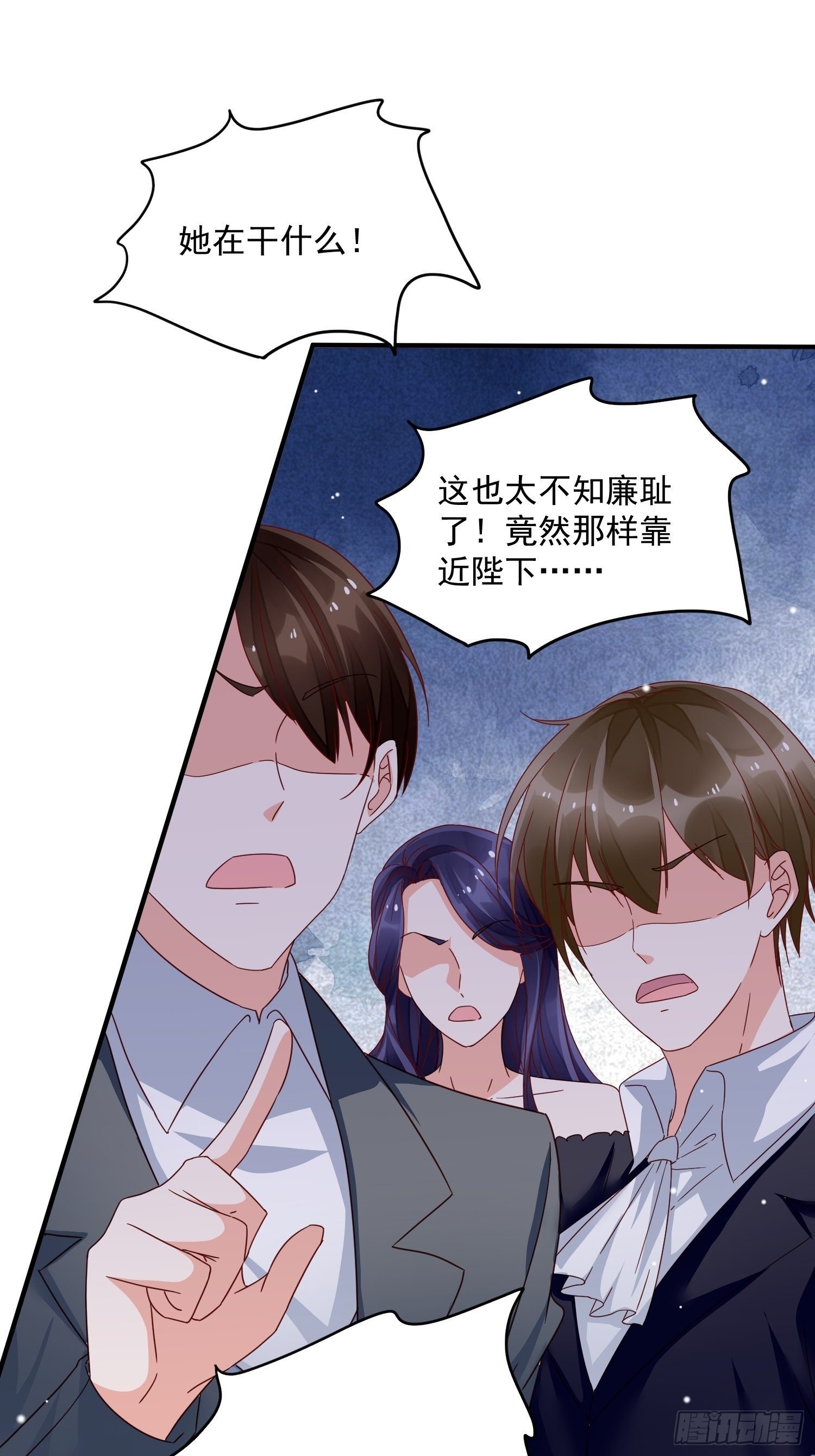 第9话 逃婚
