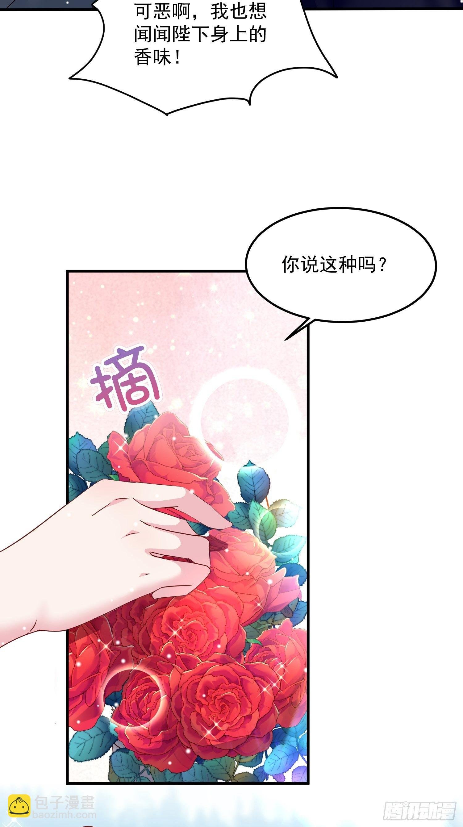 第9话 逃婚