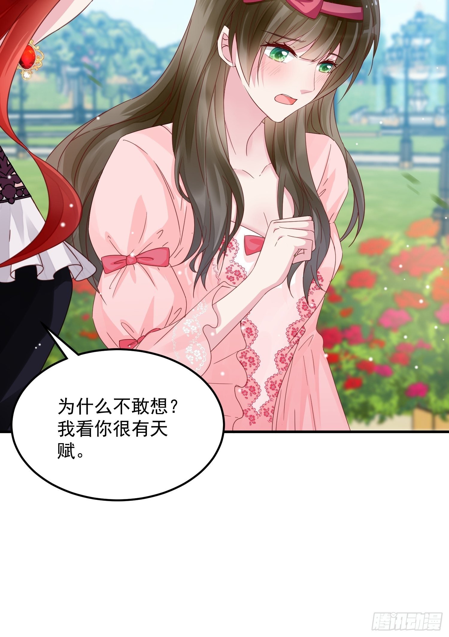 第9话 逃婚