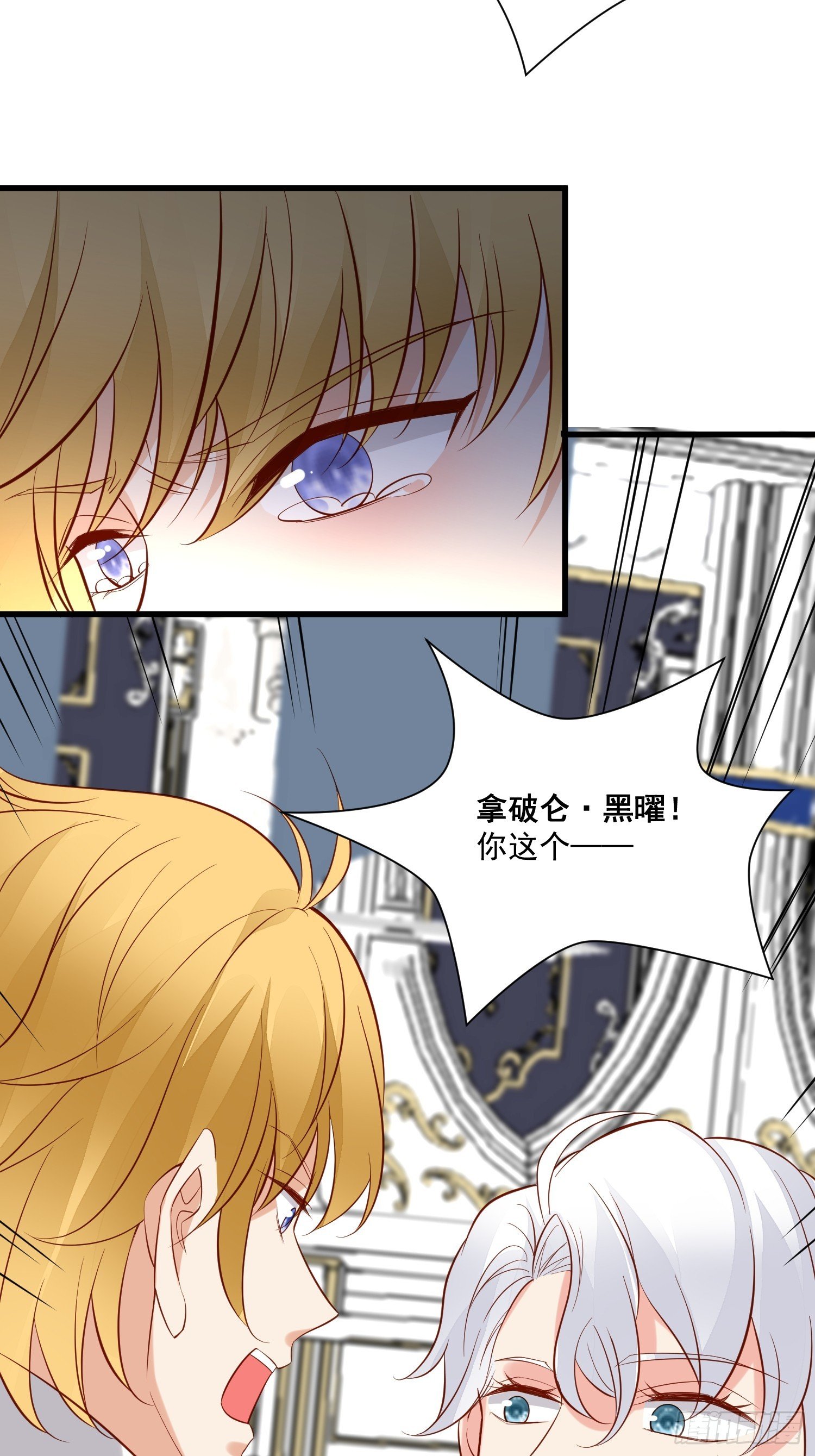 第97话 第七次葬礼