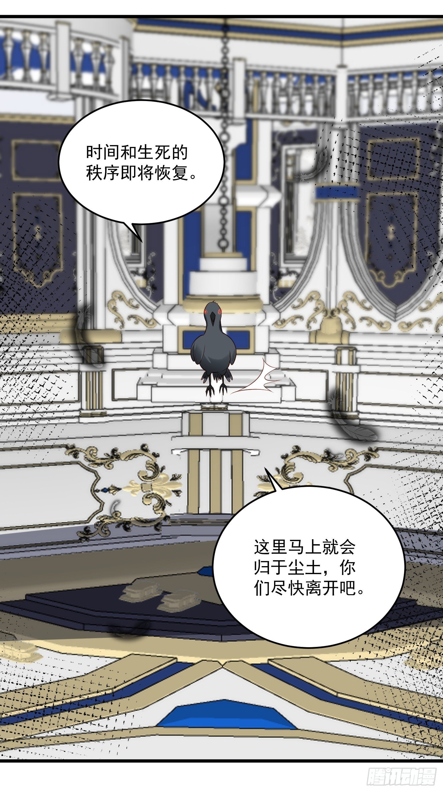 第97话 第七次葬礼