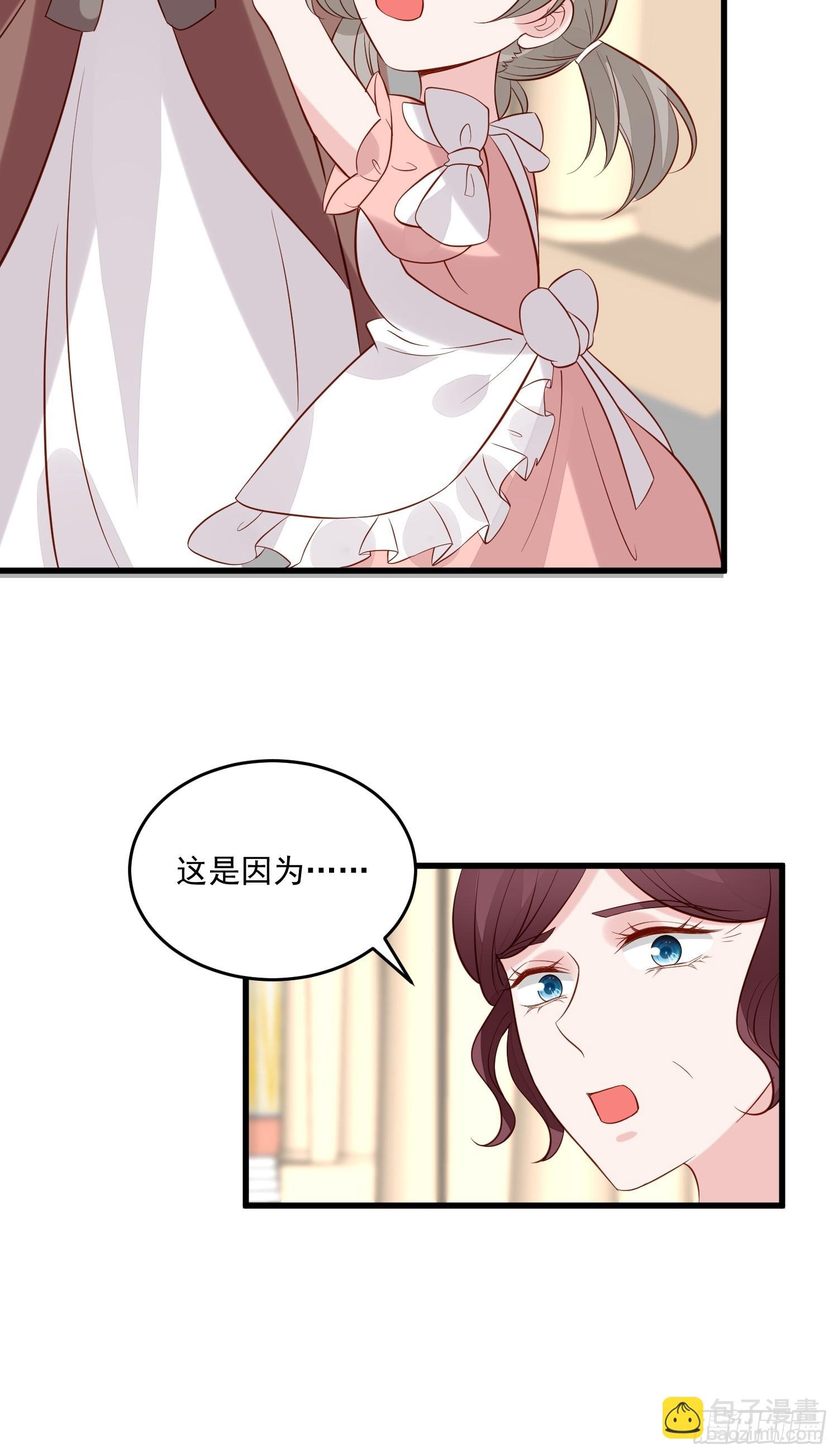 第97话 第七次葬礼