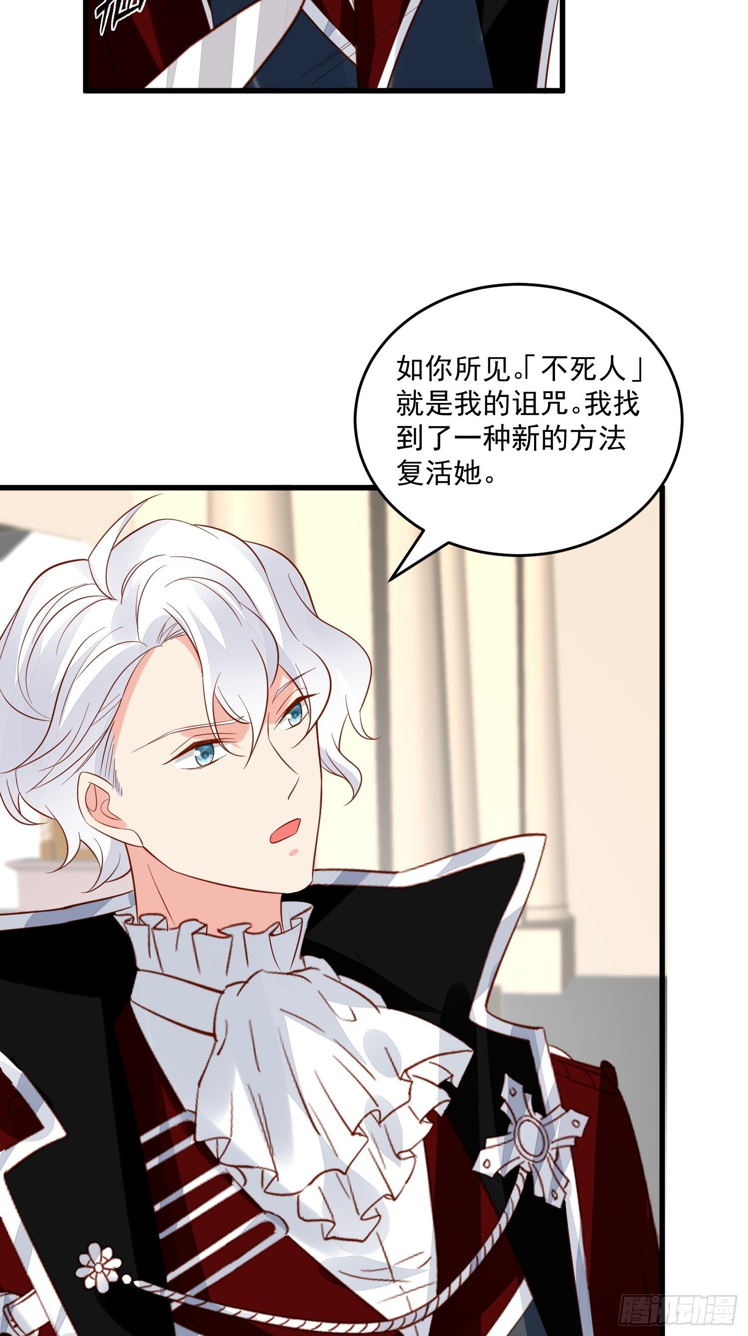 第98话 回到现代