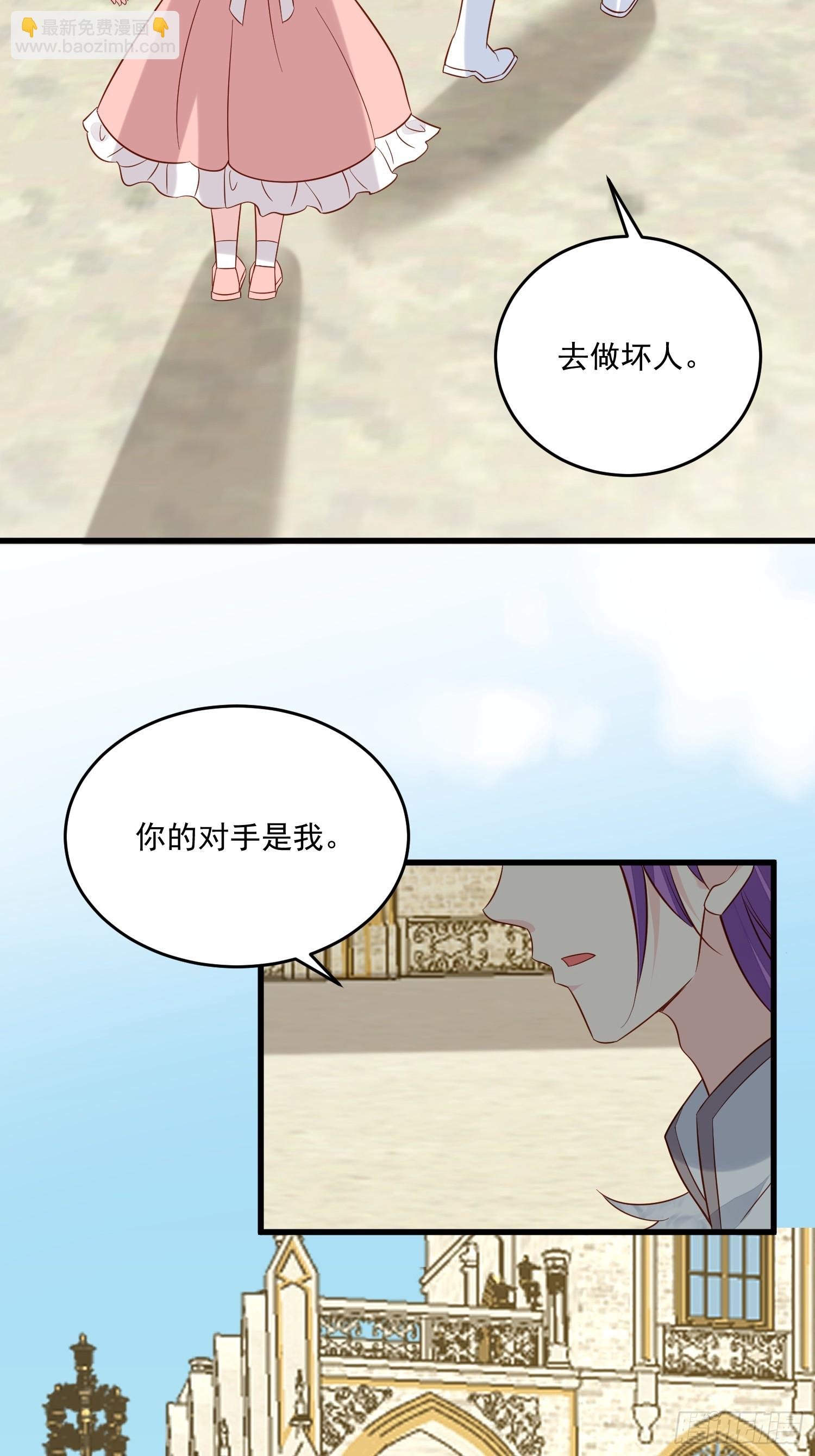第98话 回到现代