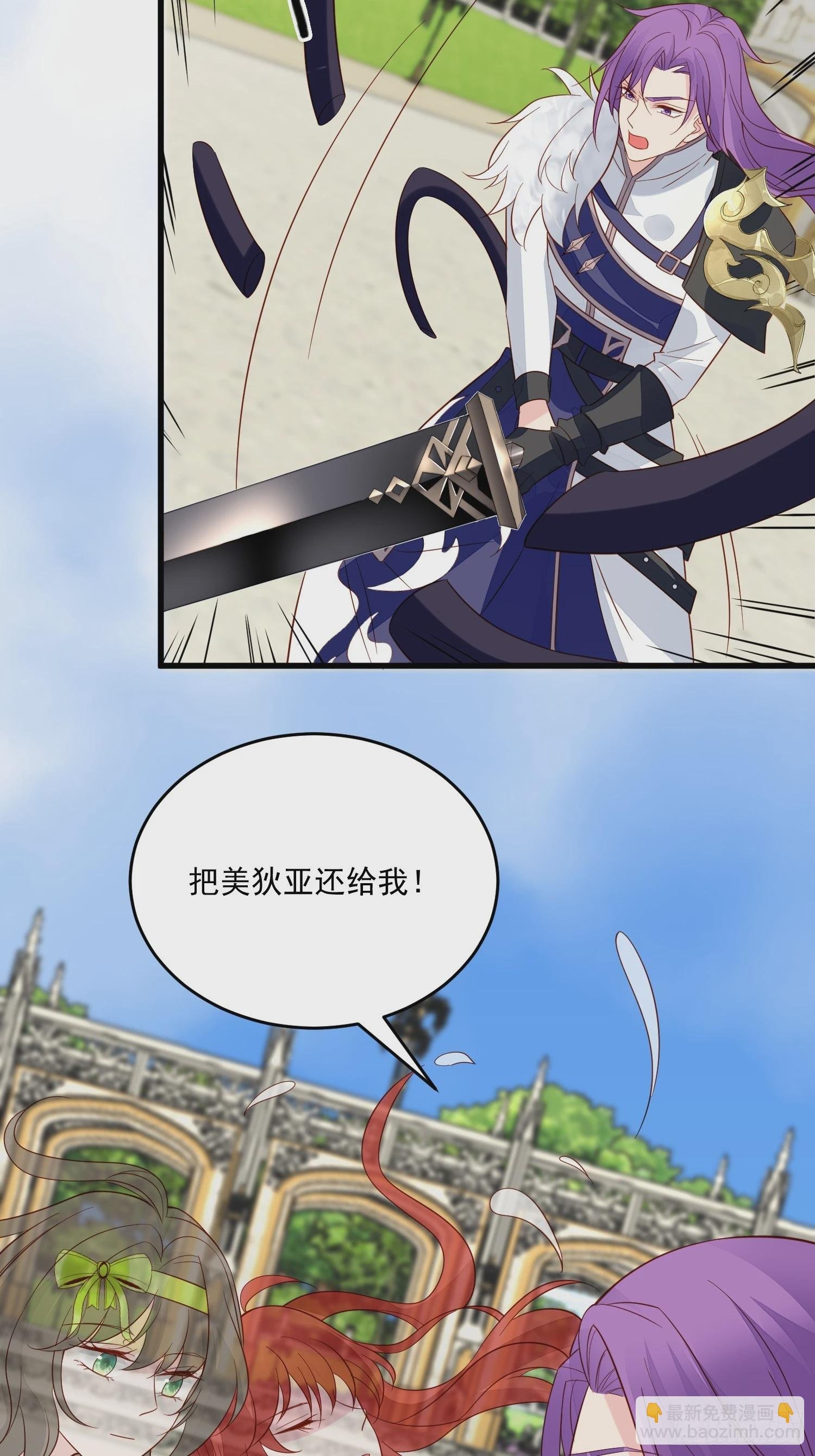 第98话 回到现代