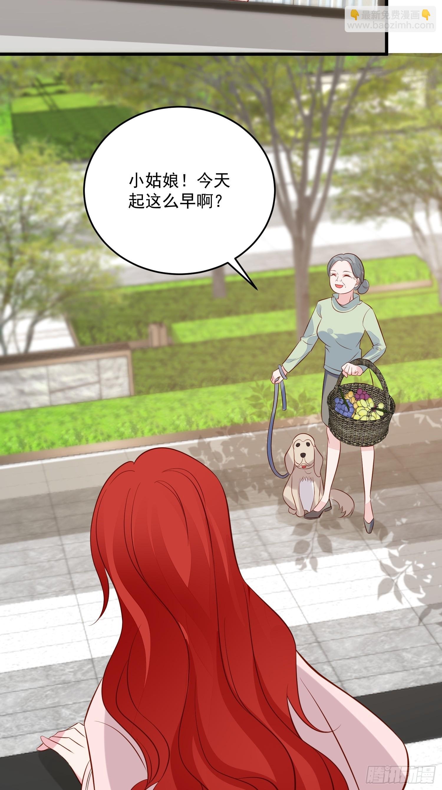 第98话 回到现代