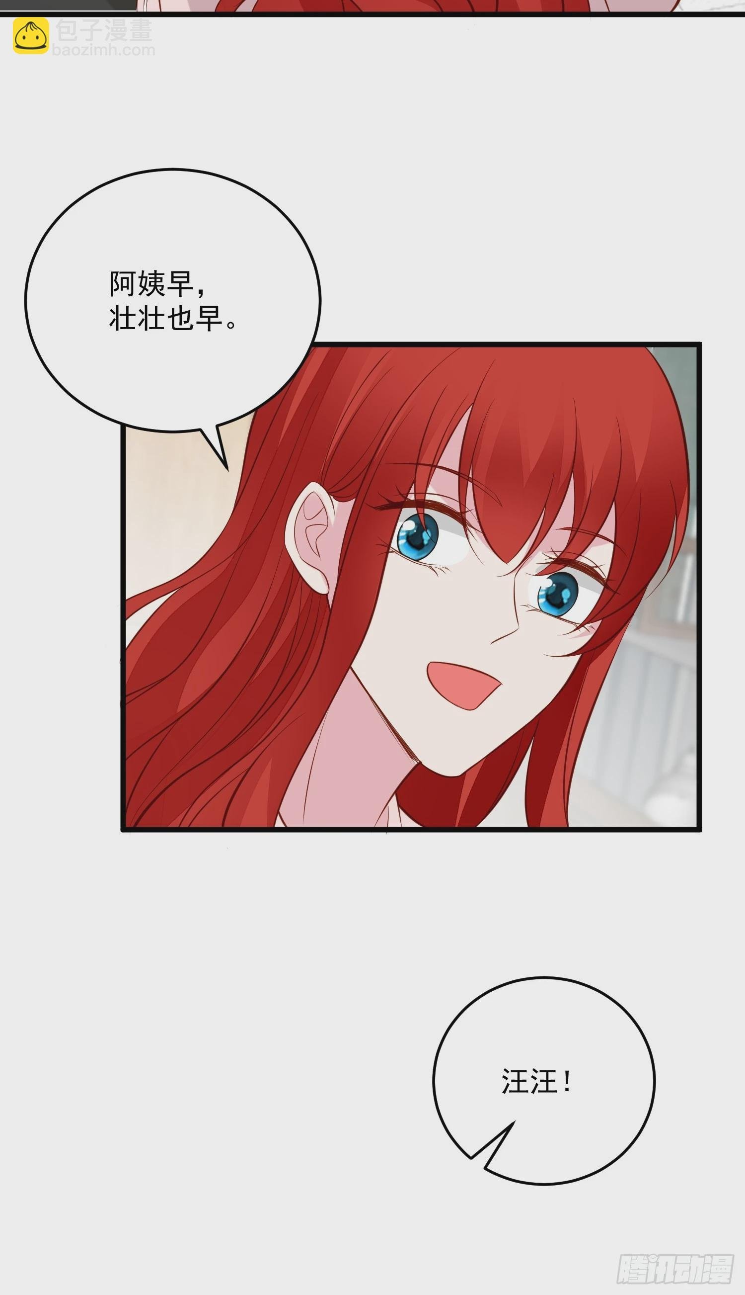 第98话 回到现代