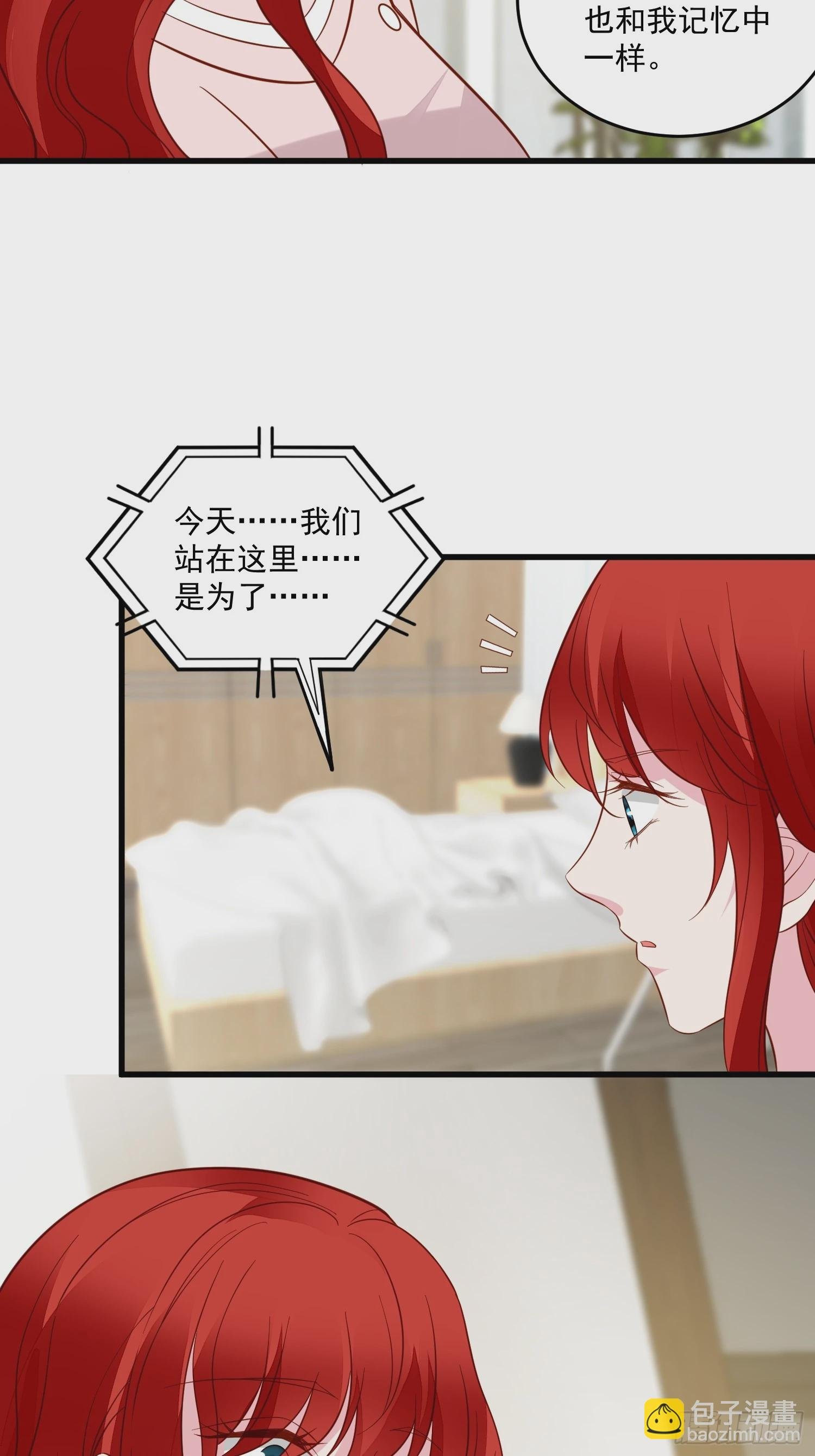 第98话 回到现代