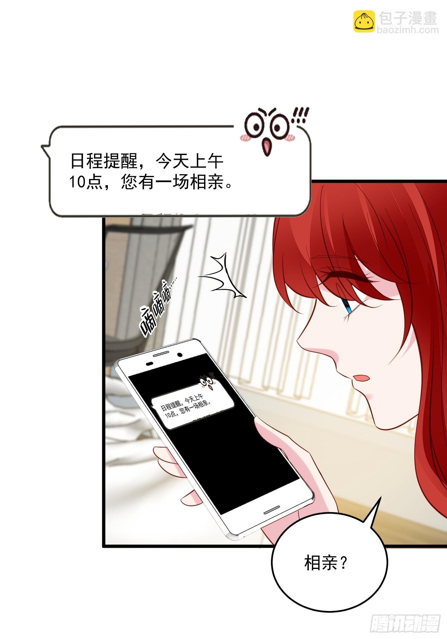 第98话 回到现代
