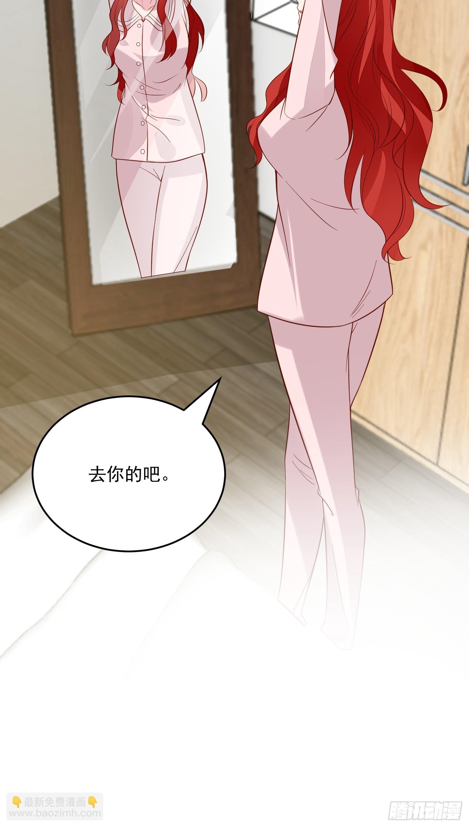 第98话 回到现代