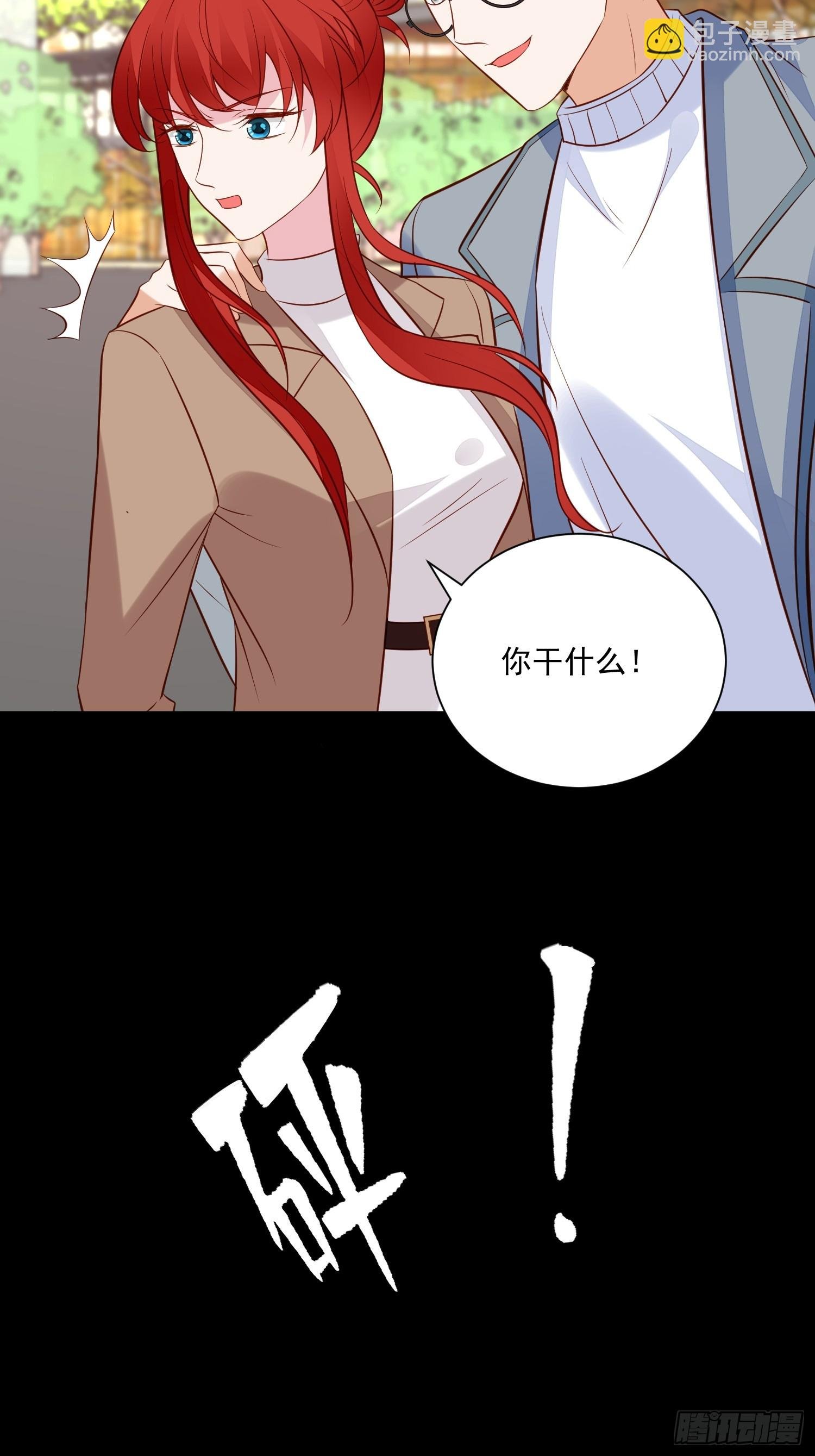 第100话 他来找我了？