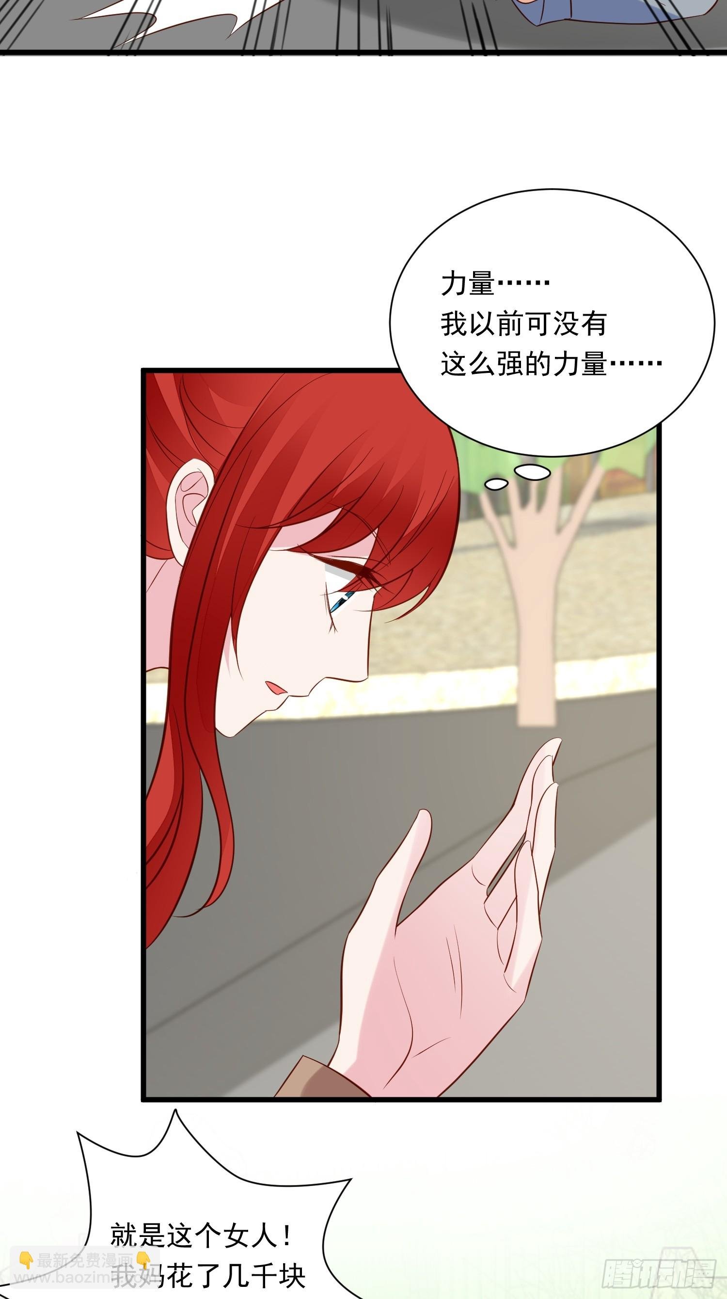第100话 他来找我了？