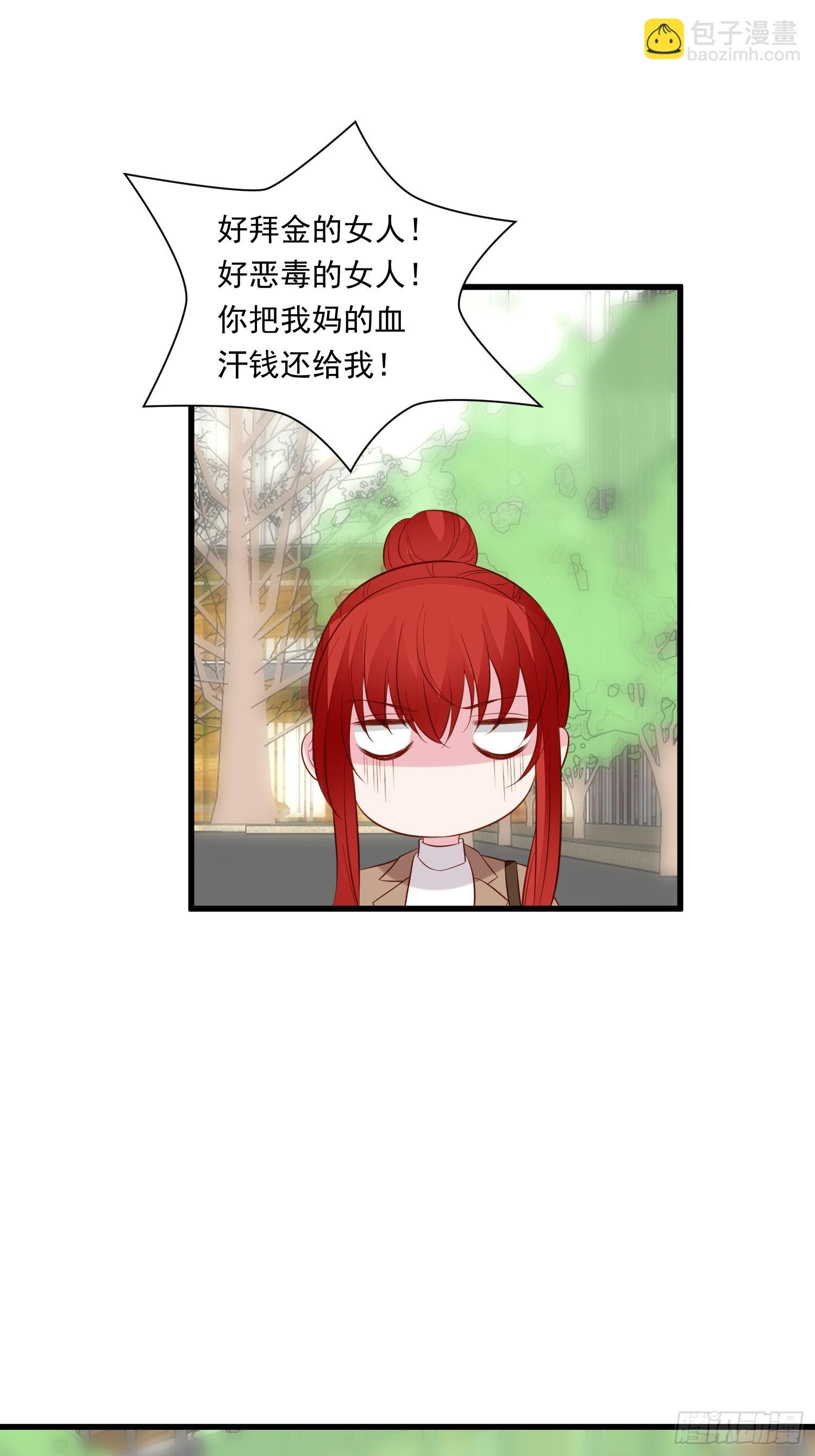 第100话 他来找我了？