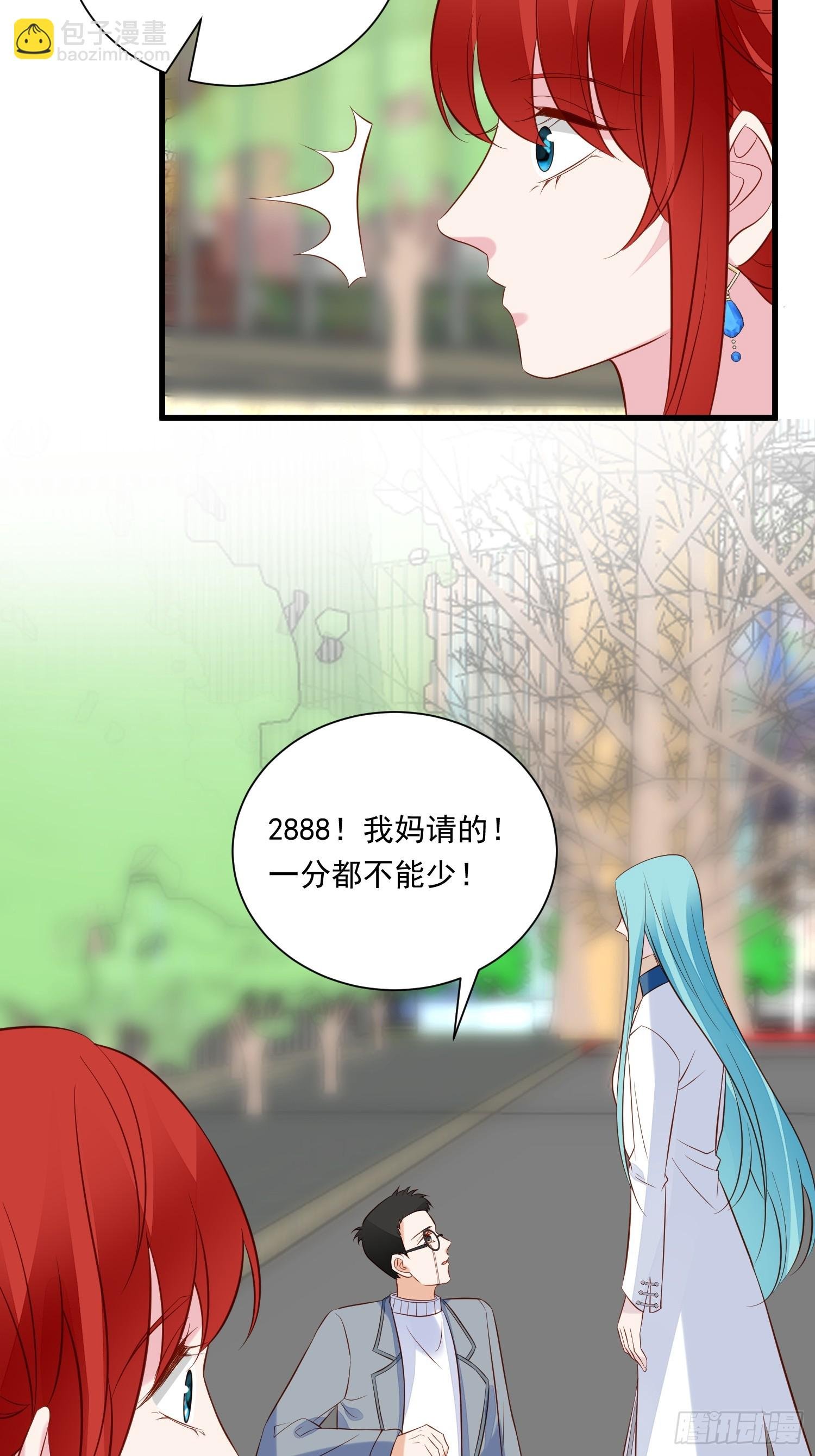 第100话 他来找我了？