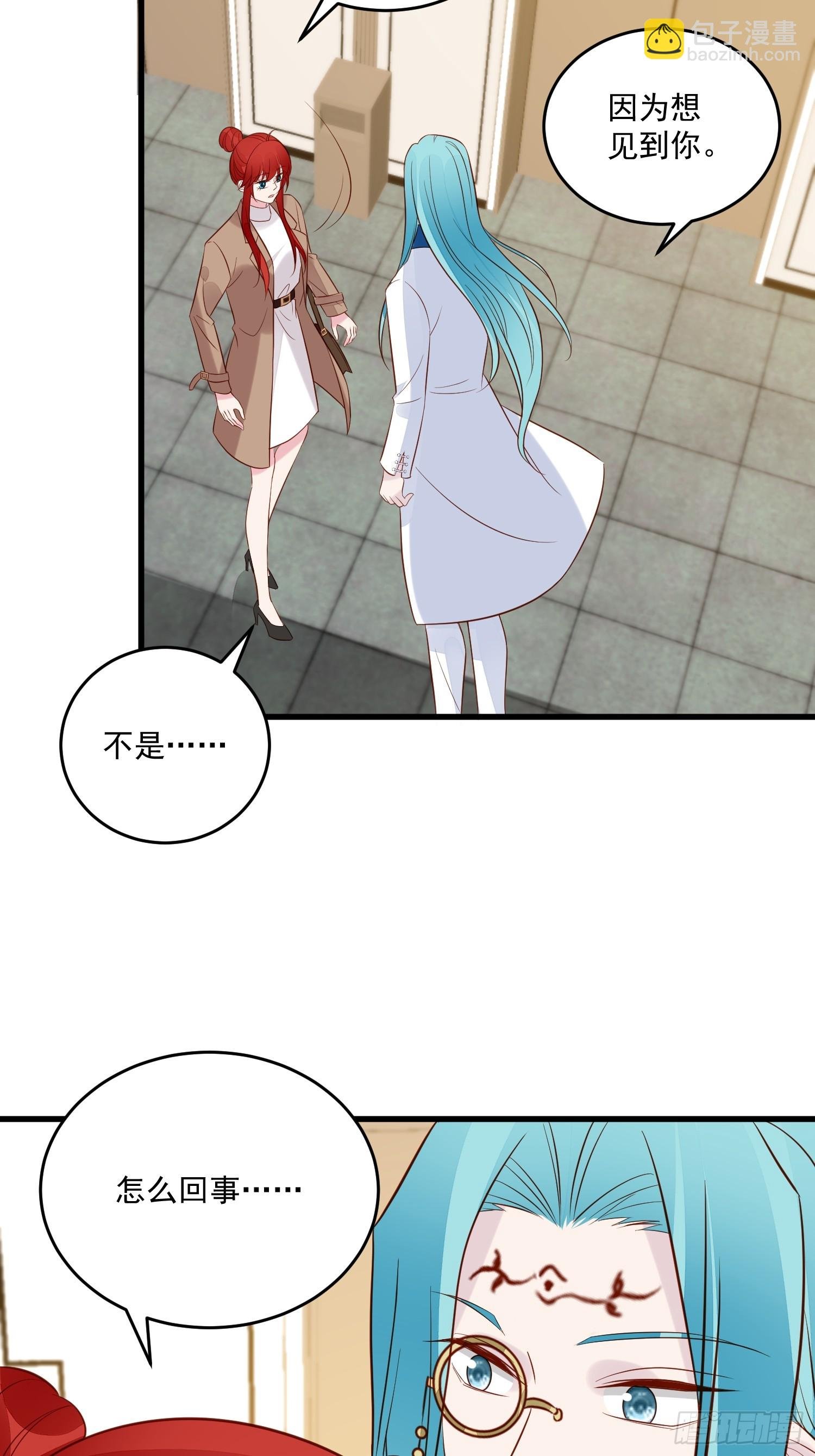第100话 他来找我了？