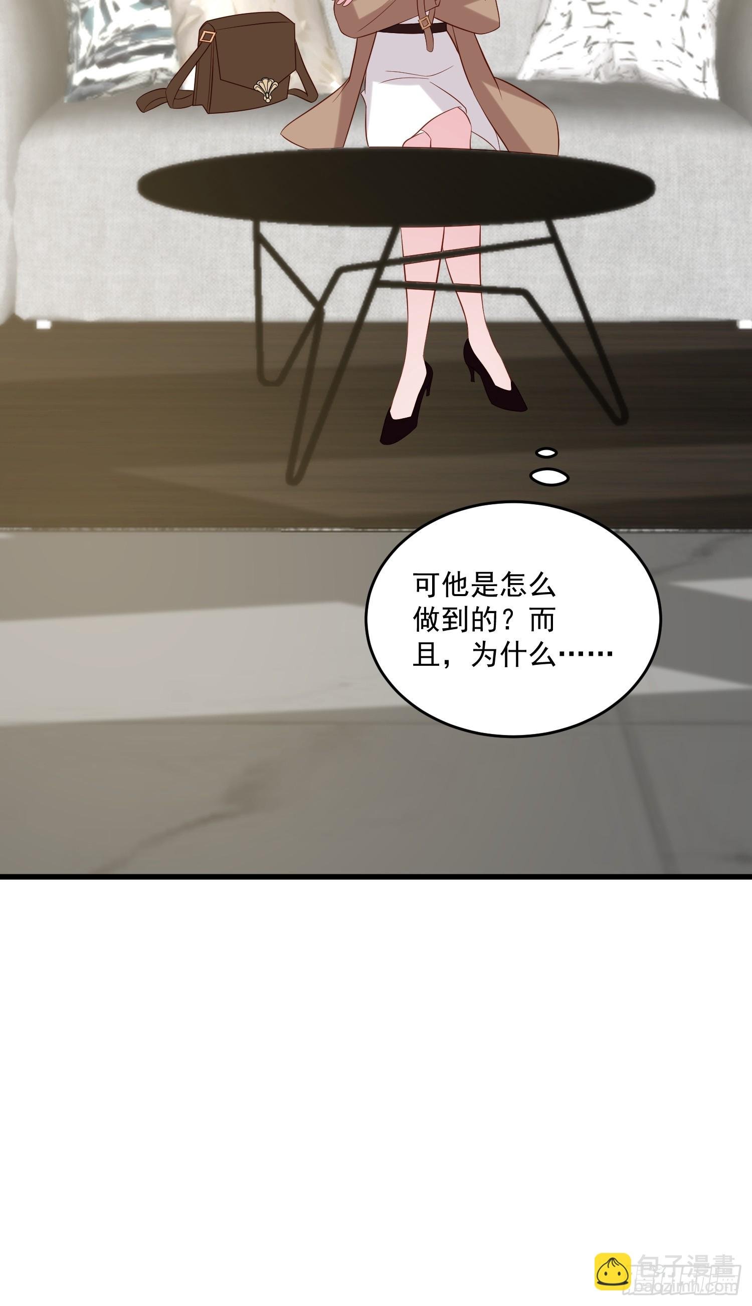 第100话 他来找我了？