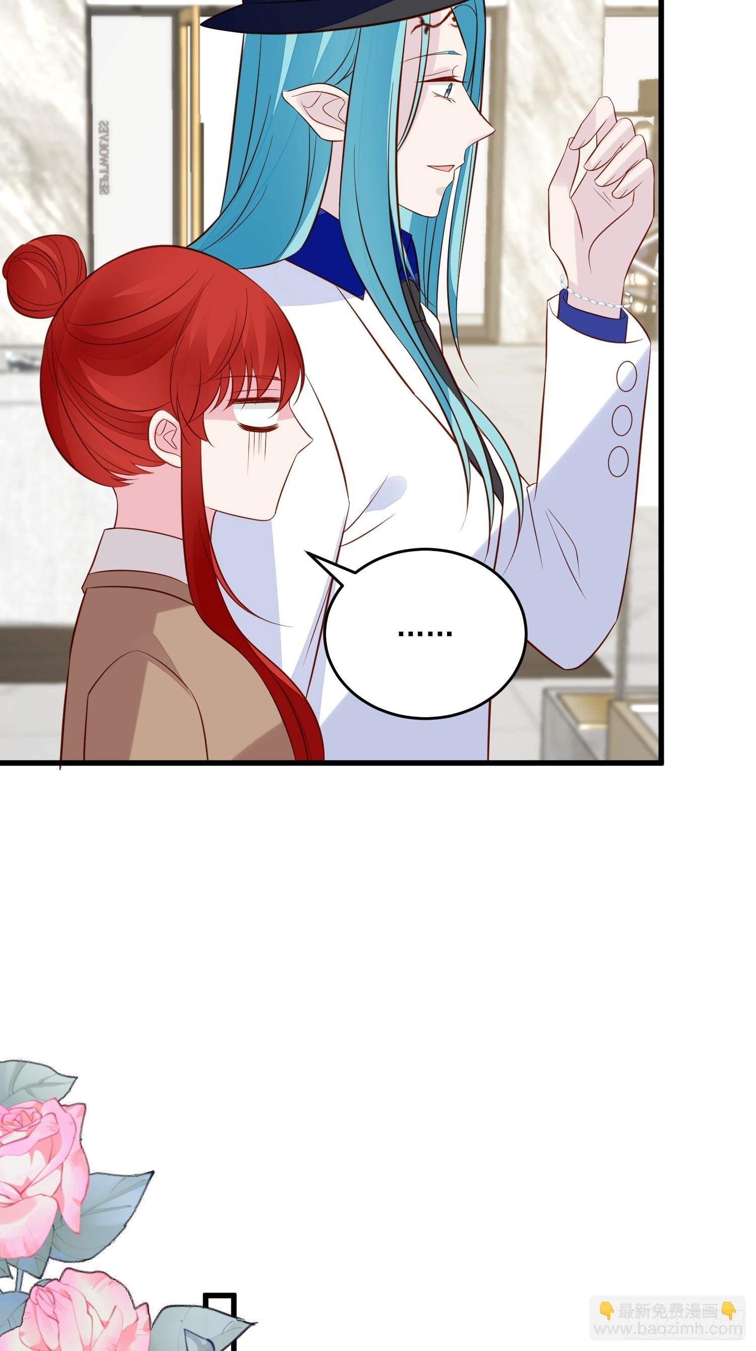 第101话情侣手链