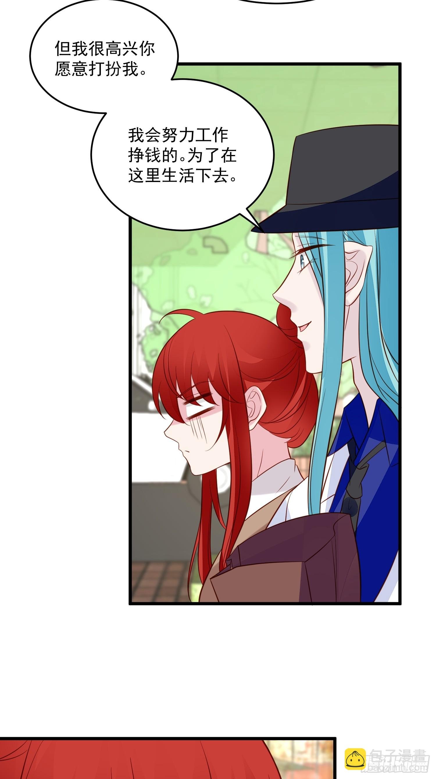 第101话情侣手链
