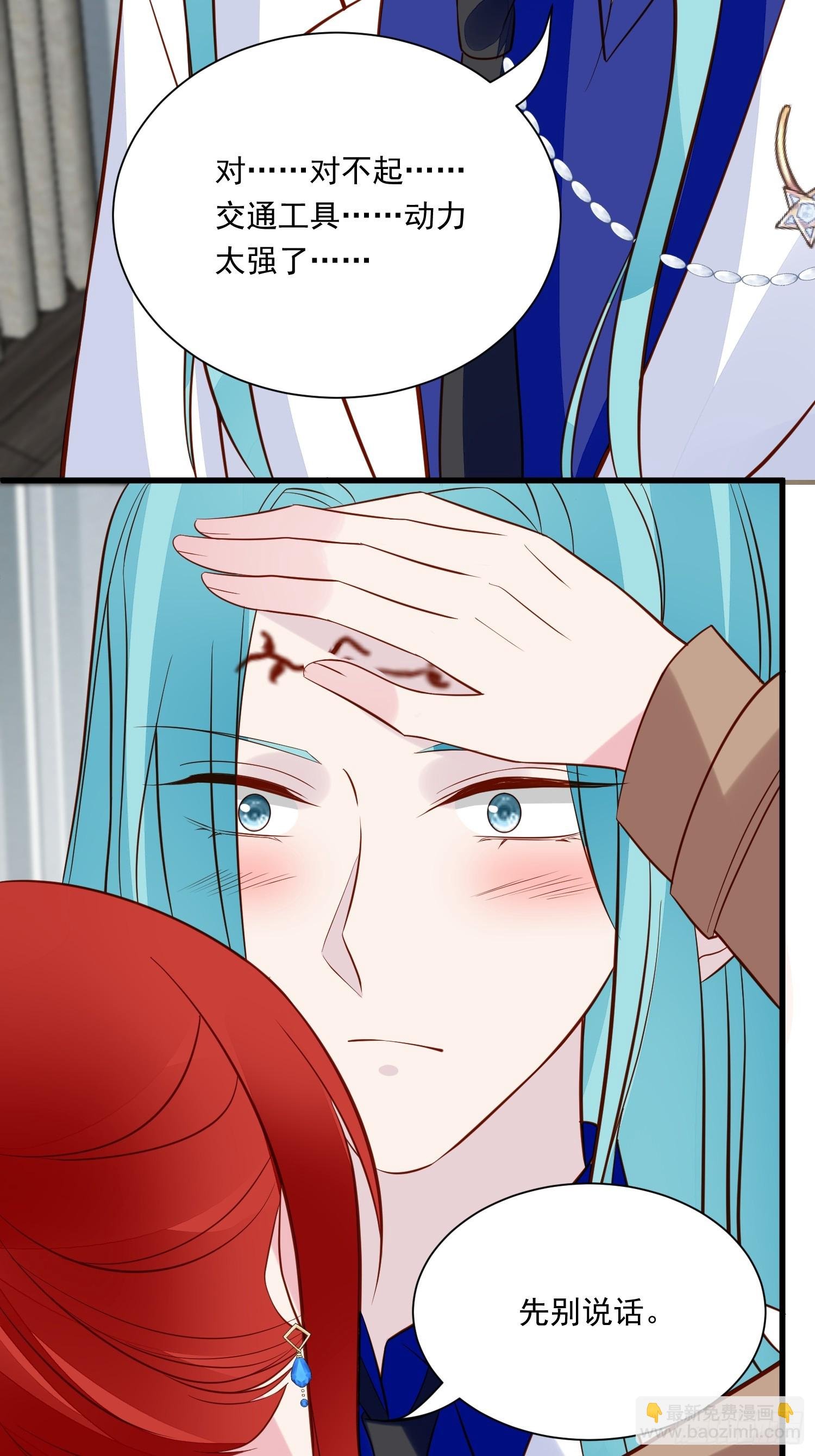 第101话情侣手链