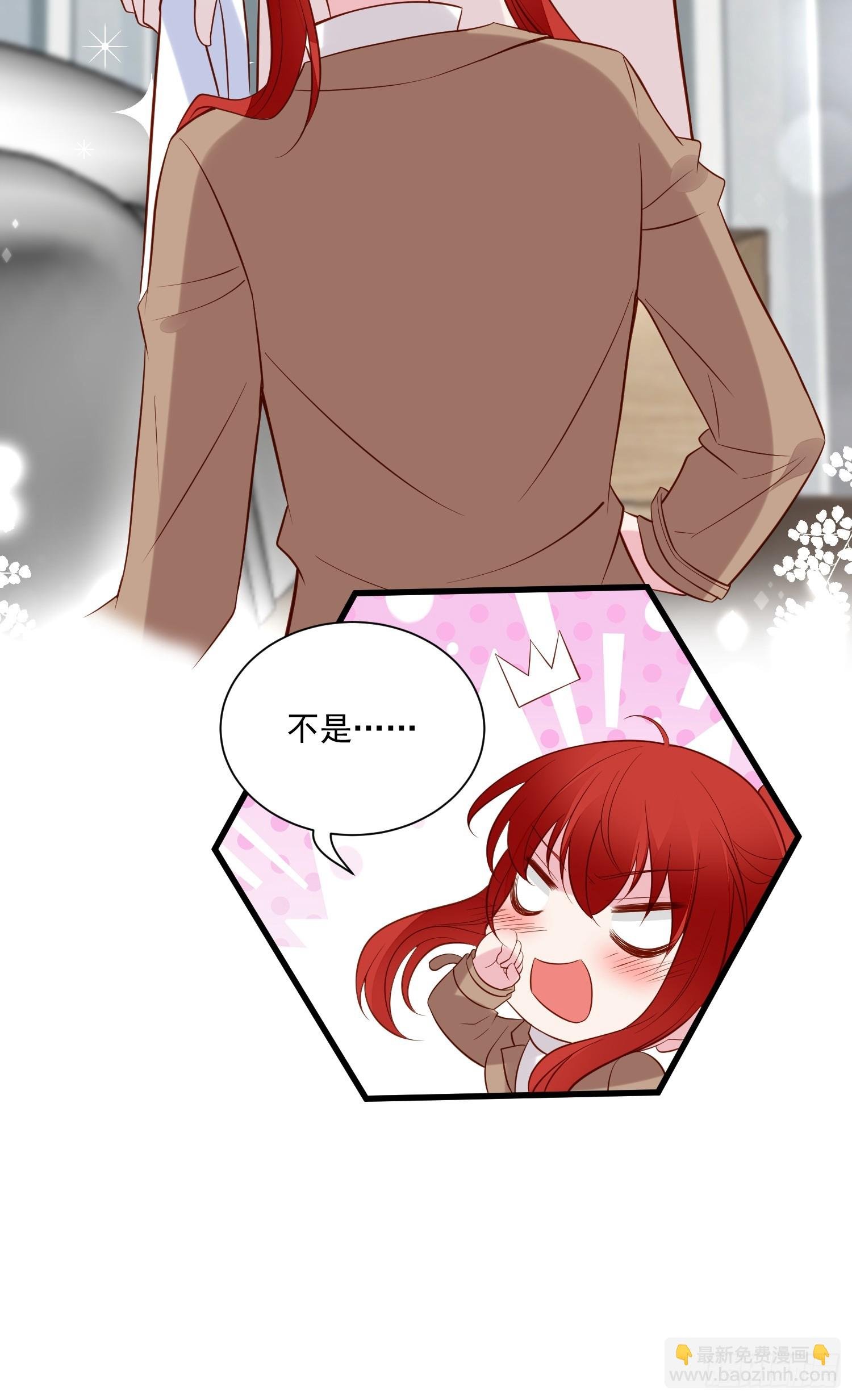 第101话情侣手链