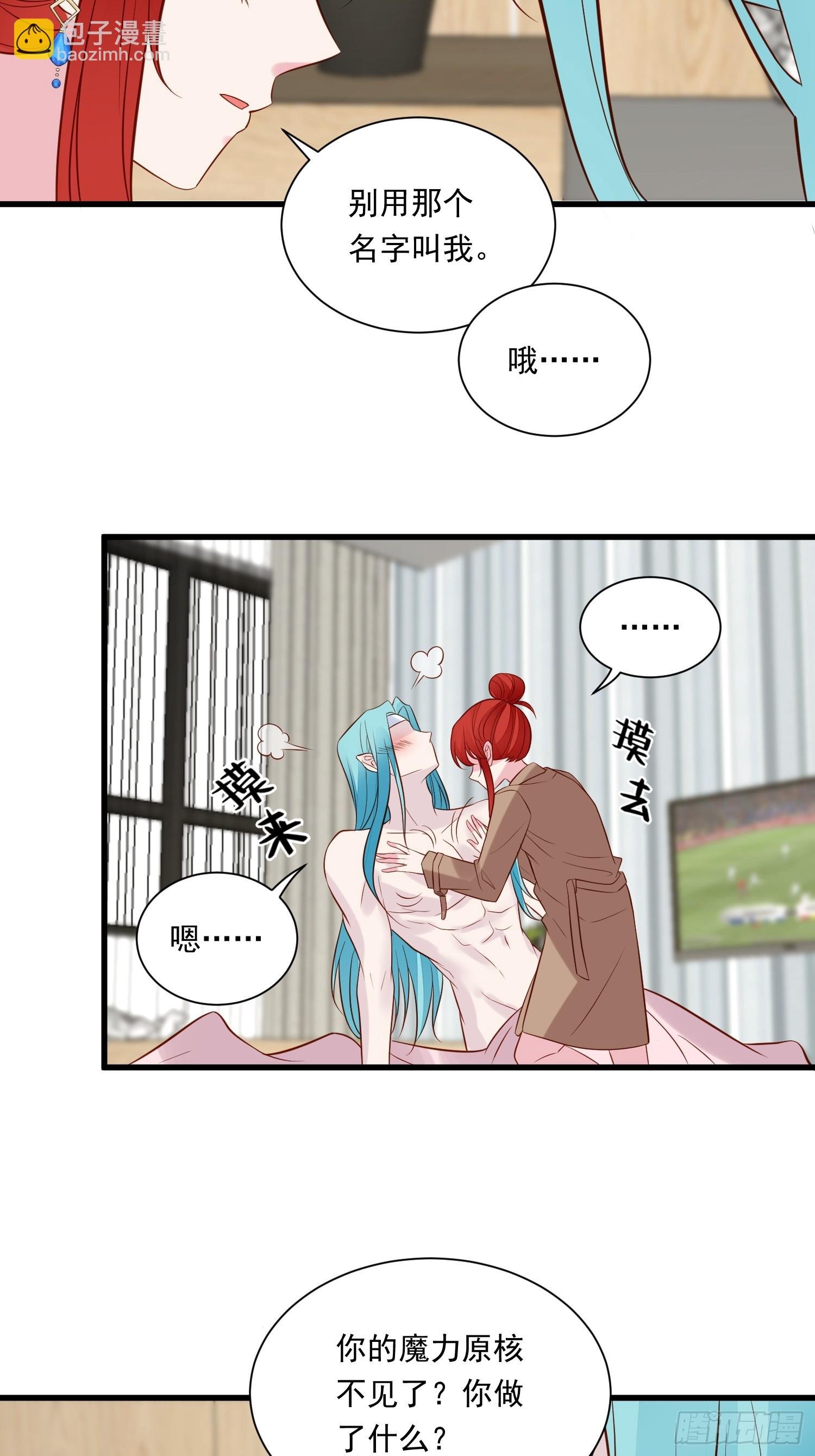 第102话野男人来找我啦