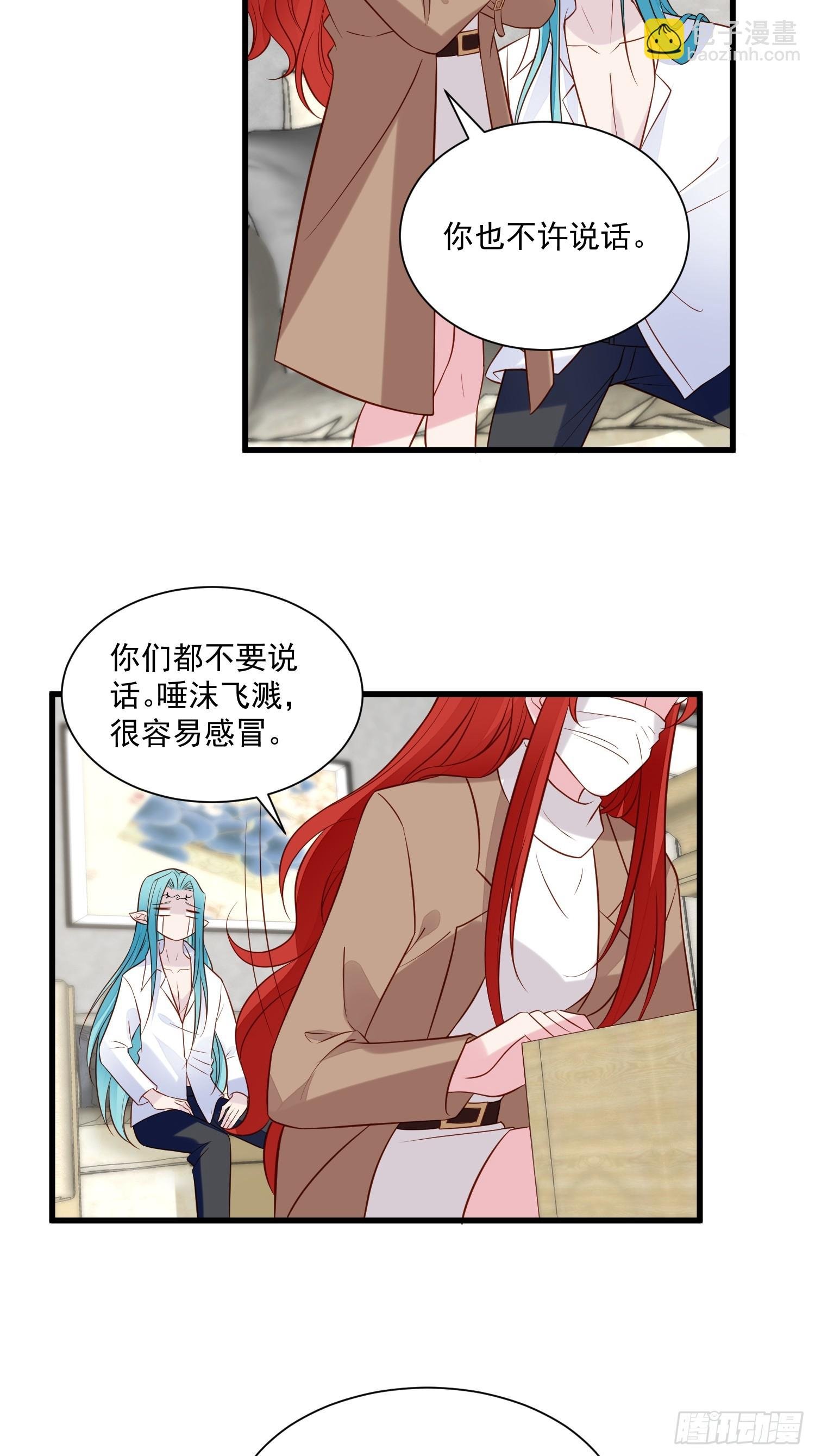 第102话野男人来找我啦
