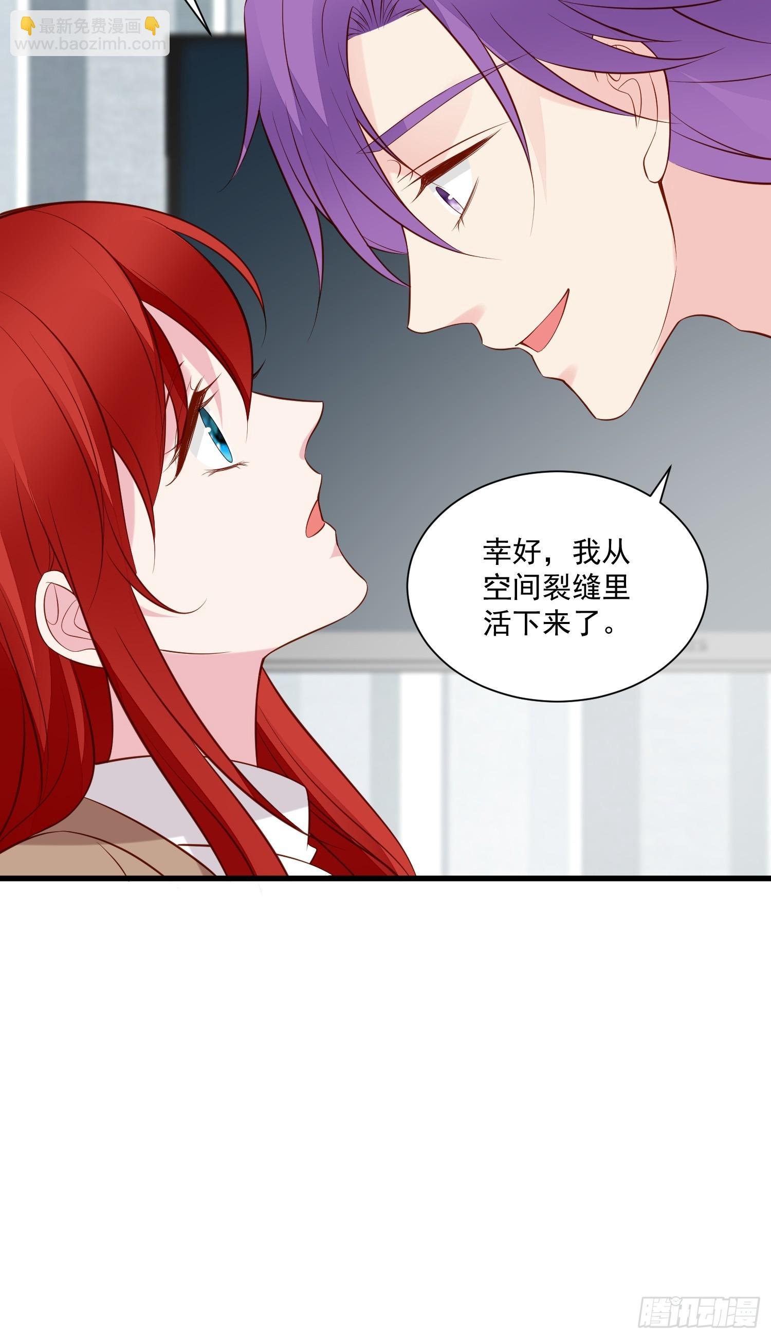 第103话野男人争风吃醋啦