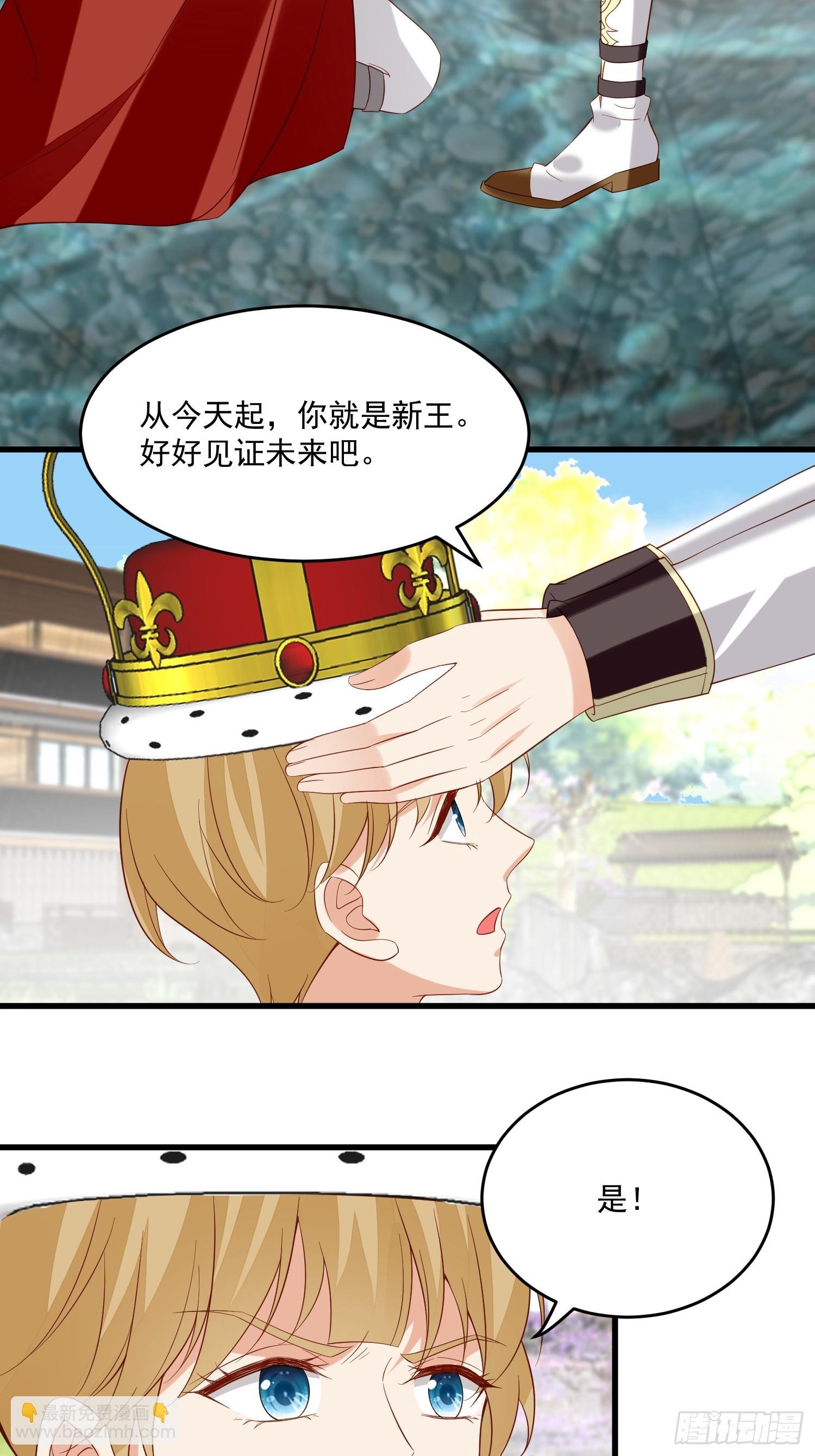 第104话重复的男主们